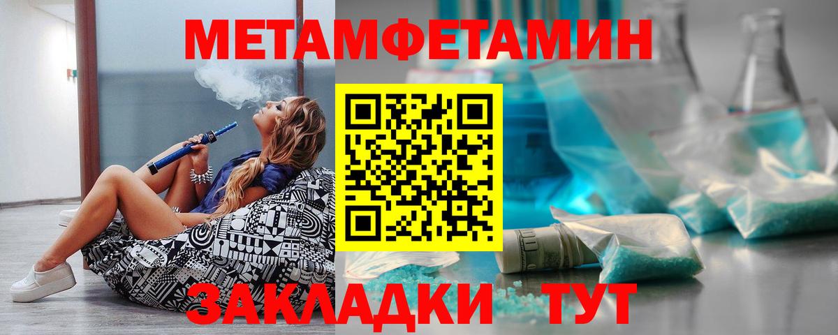 ОМГ ОМГ ссылка  АМФЕТАМИН  Саянск  Вход с VPN  Amphetamine Розовый 