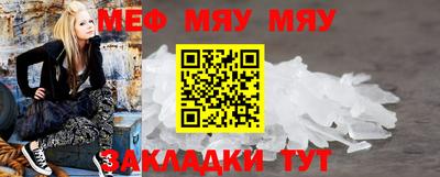 винт Бугуруслан