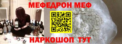винт Бугуруслан