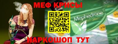 COCAINE Будённовск
