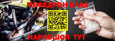 кокаин Бузулук