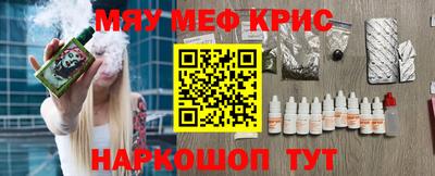 кокаин Бузулук