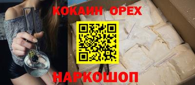 винт Бугуруслан