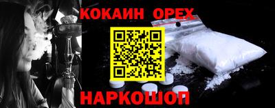 винт Бугуруслан