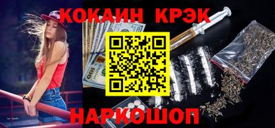 кокаин Бузулук