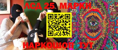 винт Бугуруслан