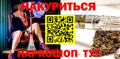 кокаин Бузулук