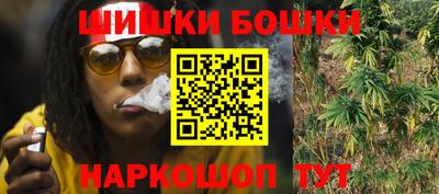 винт Бугуруслан