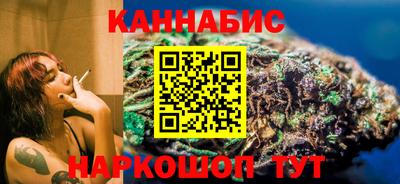 винт Бугуруслан