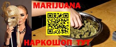 кокаин Бузулук