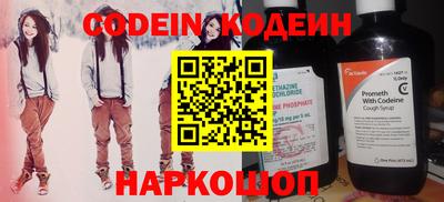кокаин Бузулук