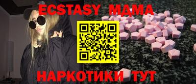 винт Бугуруслан