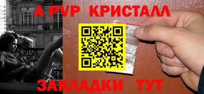 винт Бугуруслан