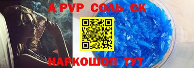 COCAINE Будённовск
