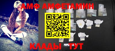 винт Бугуруслан