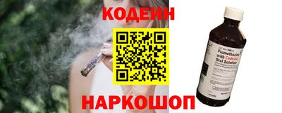 кокаин Бузулук