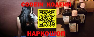 кокаин Бузулук