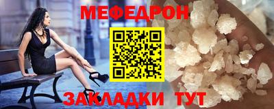 винт Бугуруслан