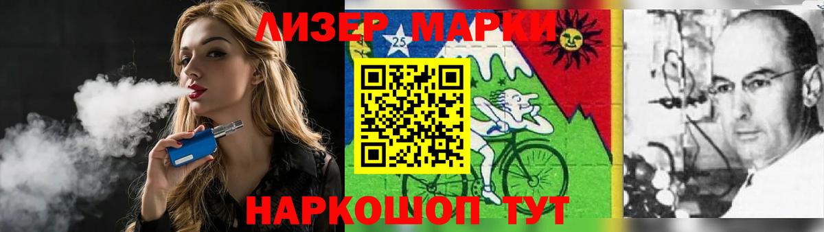 Лсд 25 экстази кислота  Вход с VPN  ЛСД экстази  ЛСД экстази кислота  Саянск 