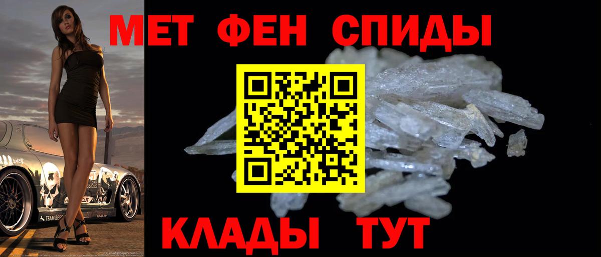 Первитин витя  Первитин витя  Вход с VPN  Саянск 