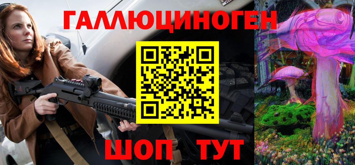Псилоцибиновые грибы мухоморы Саянск
