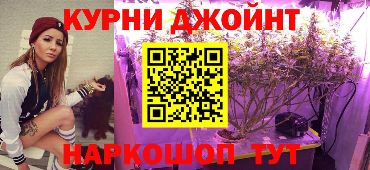 Каннабис LSD WEED  Вход с VPN  МАРИХУАНА семена  Саянск  Конопля план  Бошки Шишки Ganja 